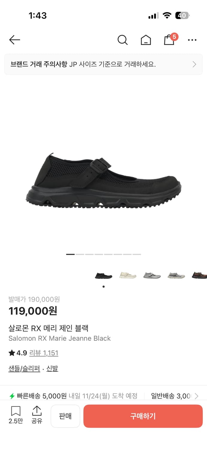 살로몬 RX 메리제인 블랙 265 상품이미지1