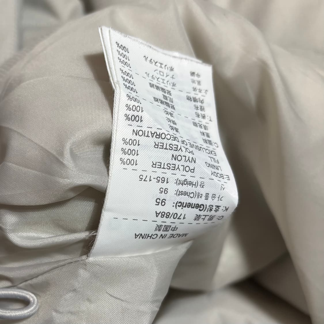 00s 나이키 라이트 그레이 바람막이 올드스쿨 경량 패딩 점퍼 M 상품이미지5