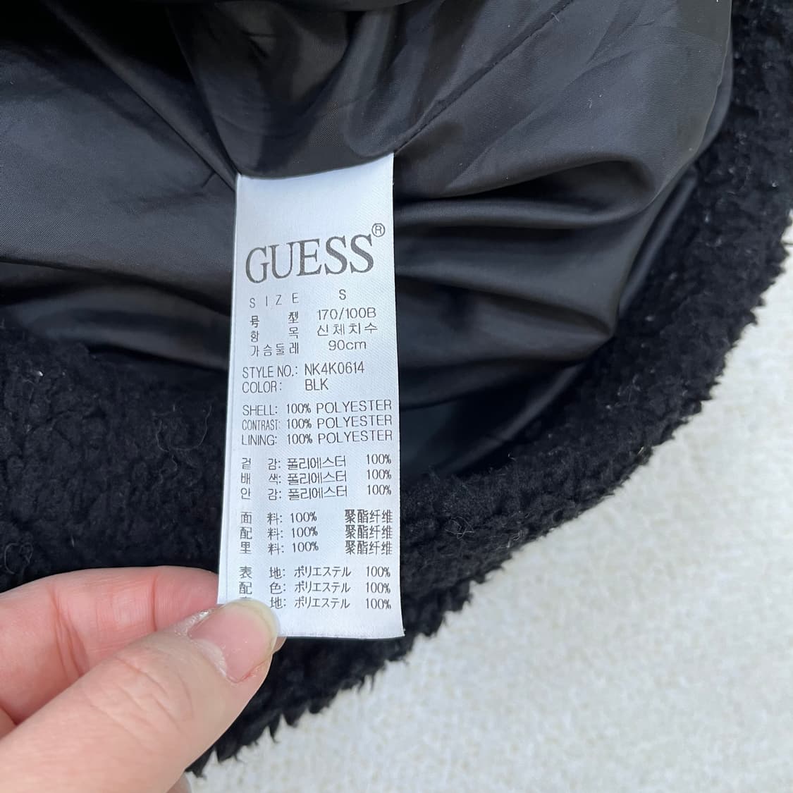 S 게스 뽀글이 스탠넥 집업 자켓 0304M 상품이미지3