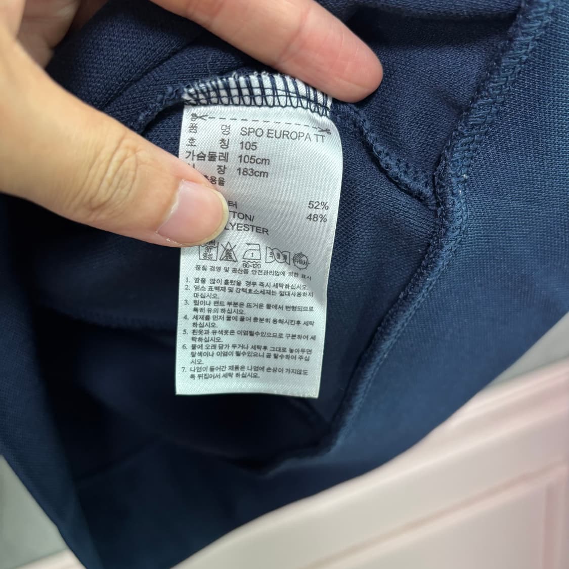 아디다스 빅로고 유로파 져지 트랙탑 네이비 상품이미지3