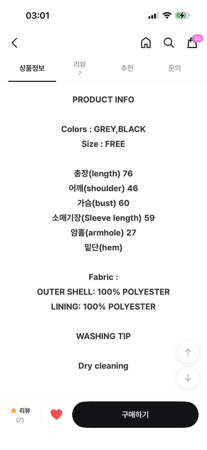 Murow highneck fur jacket grey 상품이미지4