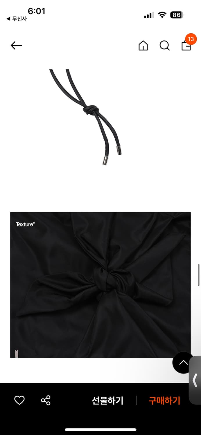 미세키서울 타이백 Tie-up drawstring bag BLACK 상품이미지4