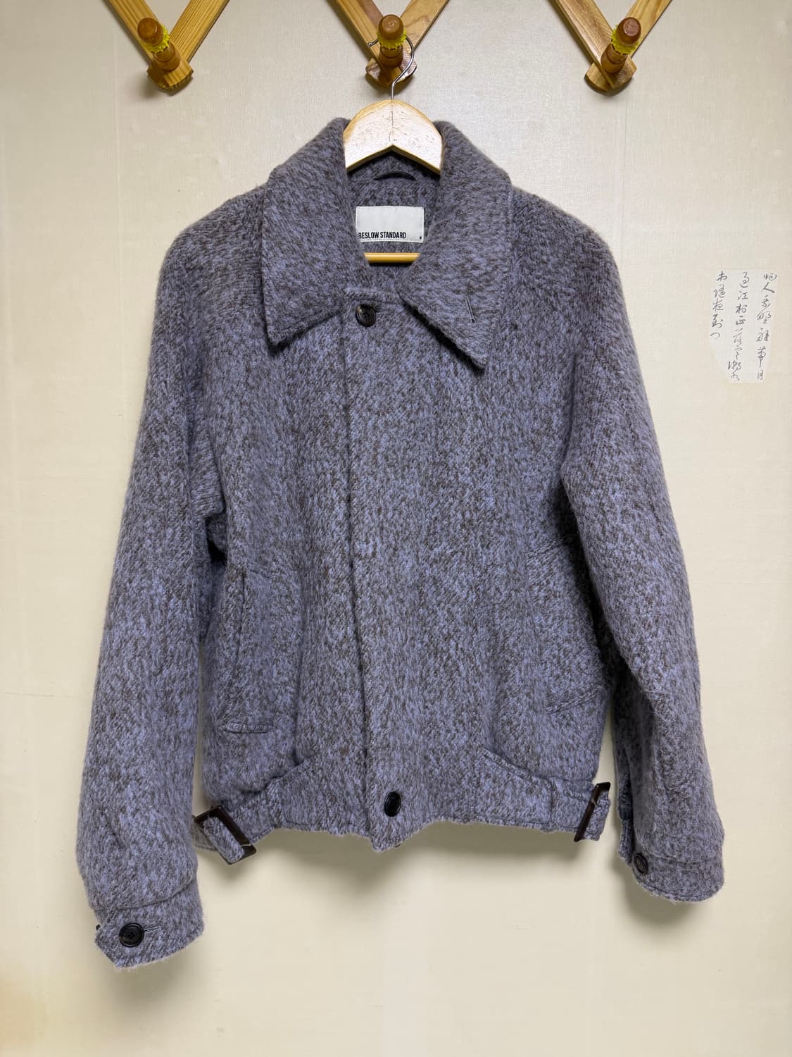 비슬로우 루즈핏 드리즐러 자켓 스카이 상품이미지1