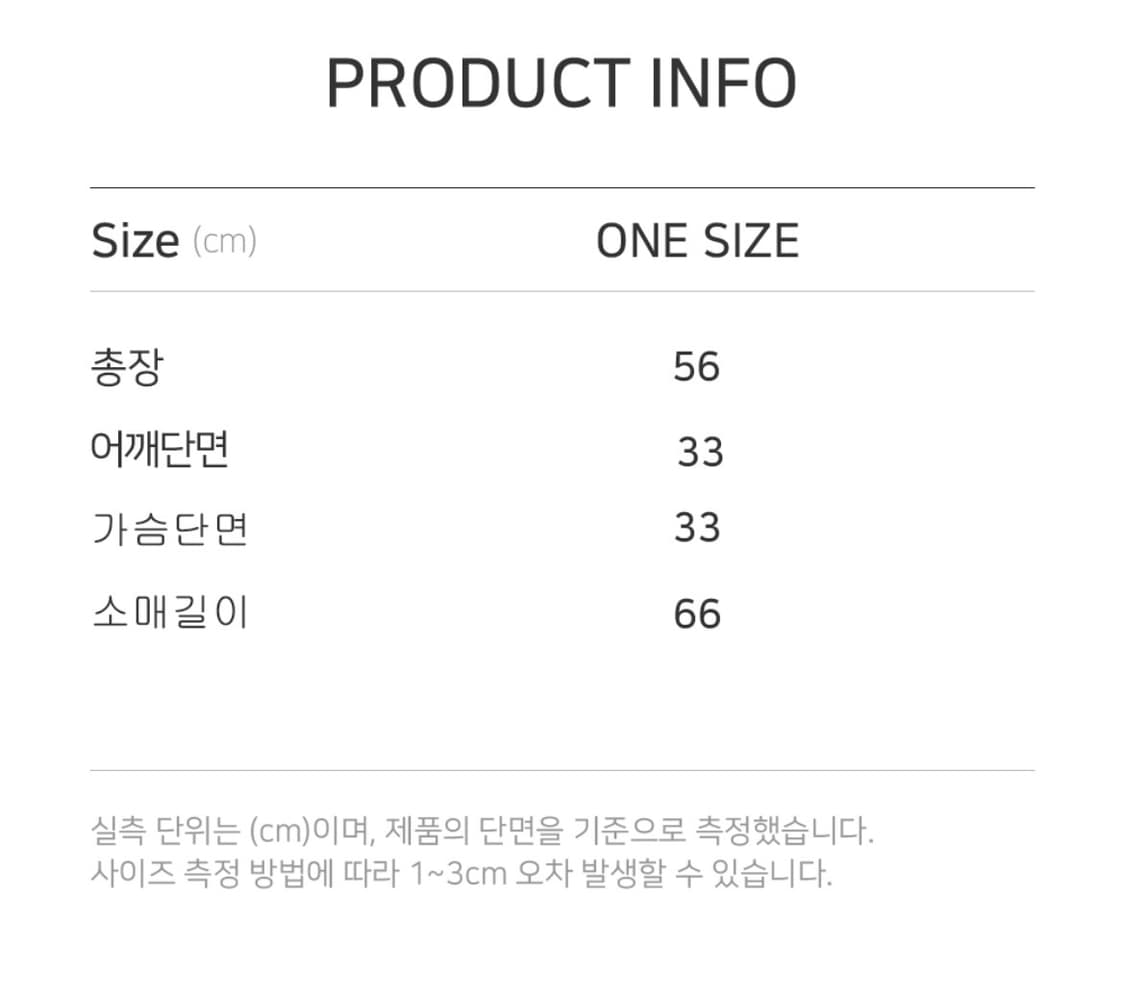 Kyo 쿄 컷아웃 스카프 티 블랙 상품이미지5