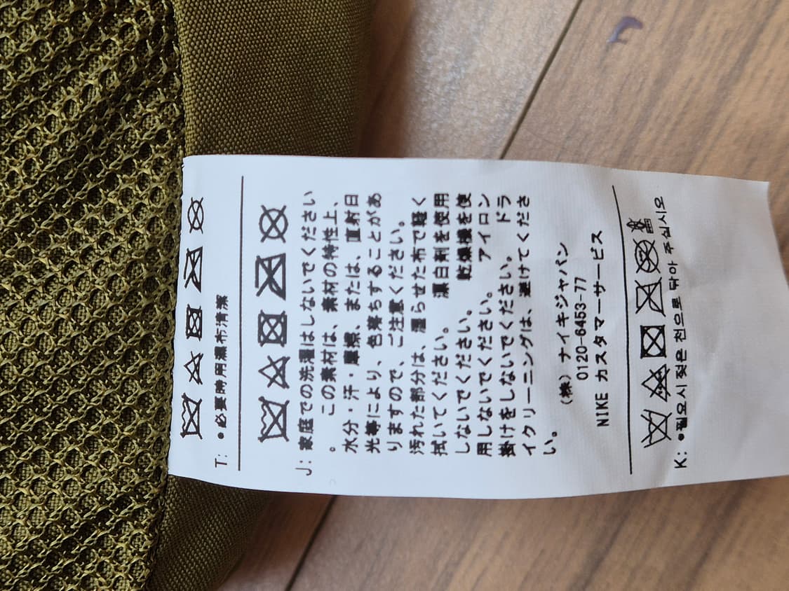 올리브 색상의 나이키 크로스백입니다. 재질은 폴리에스터라 가볍게 들고 다 상품이미지6