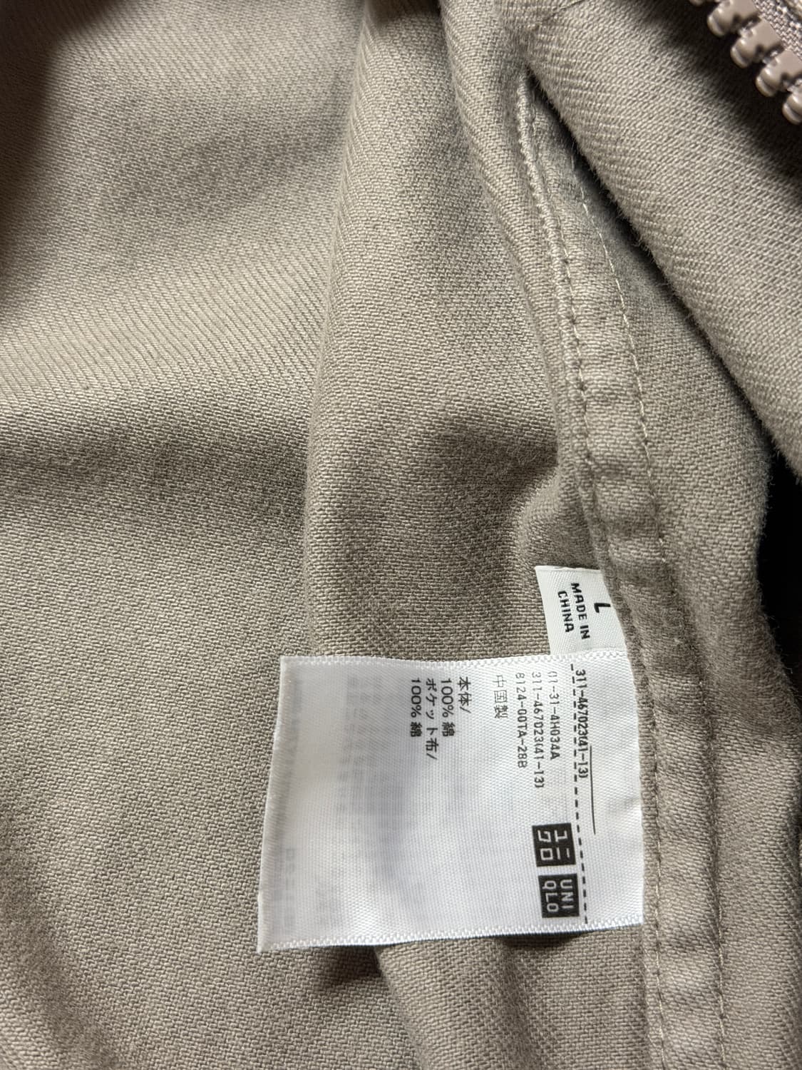 유니클로 U 블루종 L 상품이미지2