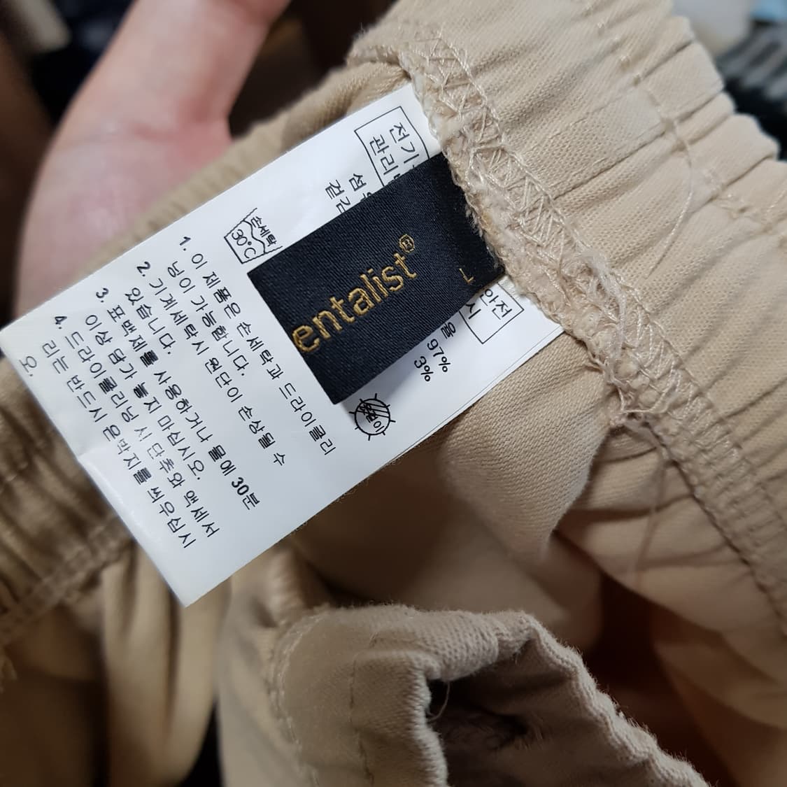 L /새옷 / 펀다맨탈리스트 스트링 면스판 앵클팬츠/와407-04 상품이미지4