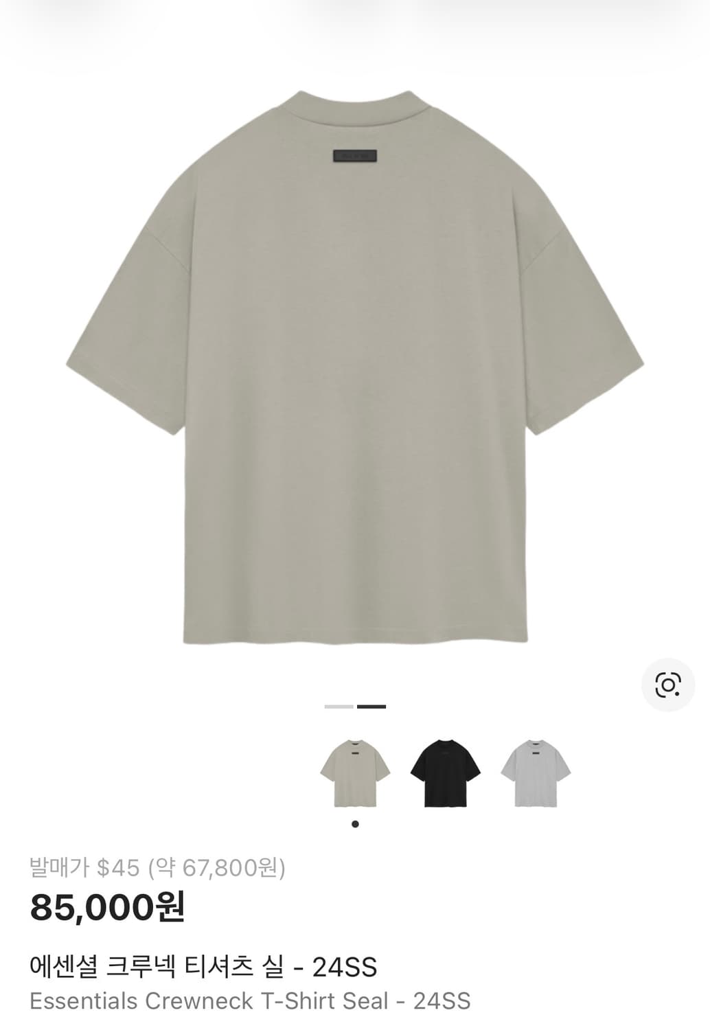 [새상품] 피어오브갓 에센셜 크루넥 티셔츠 실 L 상품이미지2