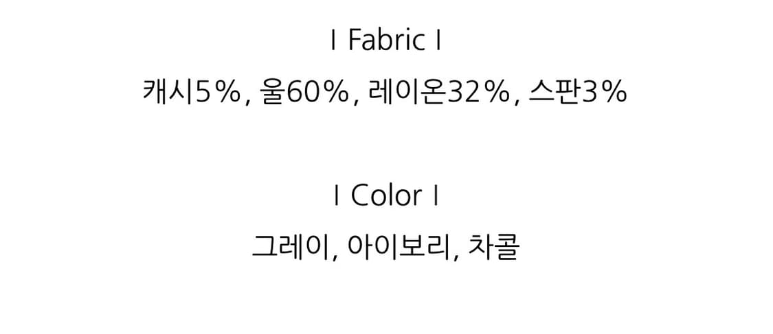 르버터 캐시 브이넥 니트 아이보리 상품이미지5