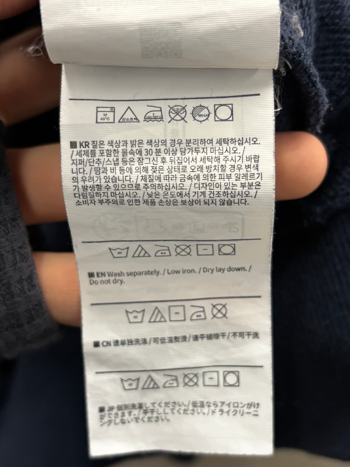 디스이즈네버댓 네이비 후드집업 XL 상품이미지6