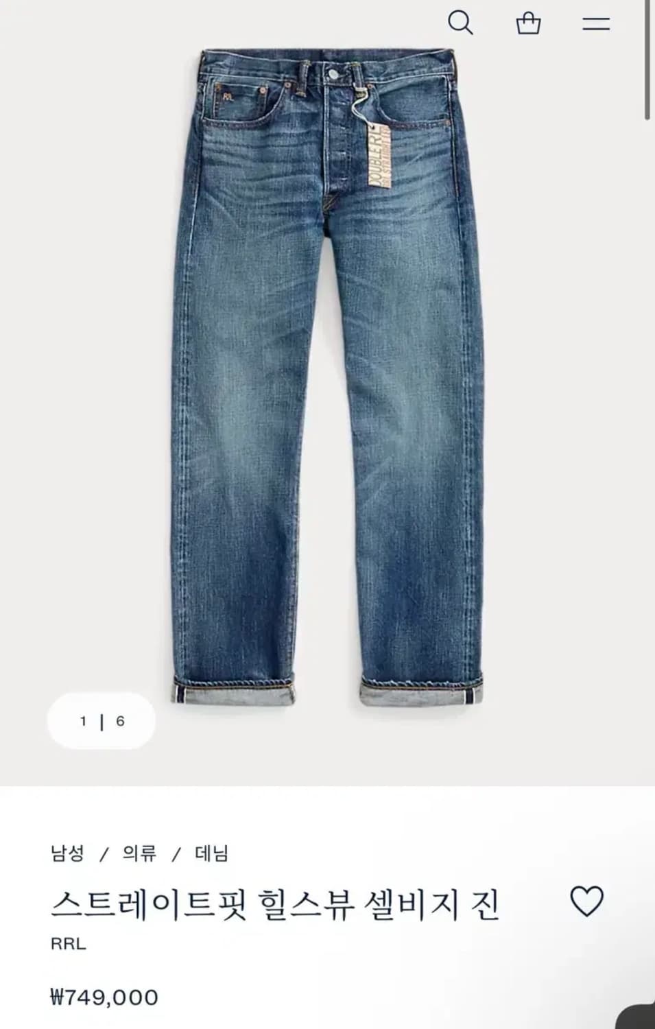 RRL 힐스뷰 스트레이트진 33/32 택달린 새상품 상품이미지1