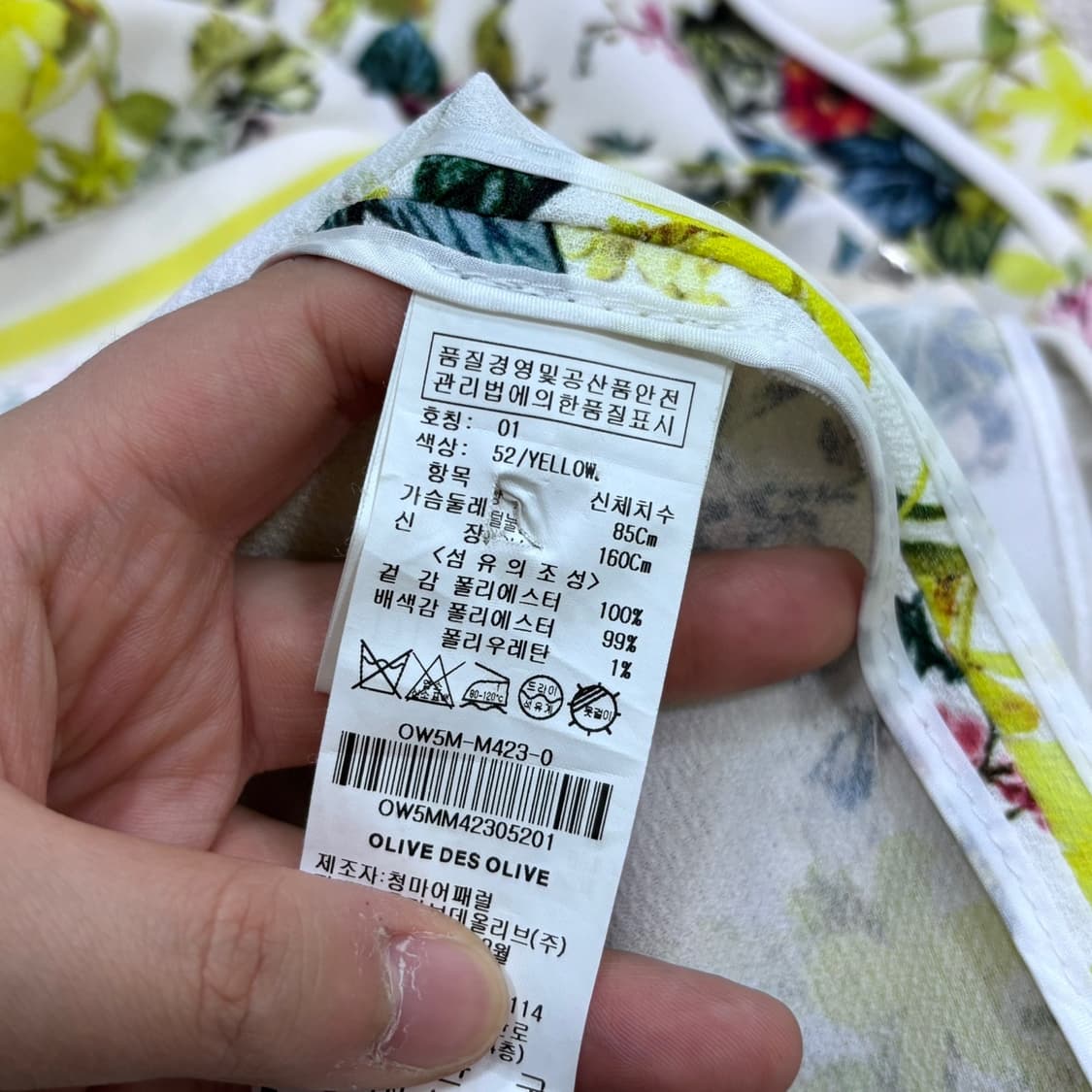 1 올리브데올리브 여성 블루종 자켓 0420E 상품이미지4