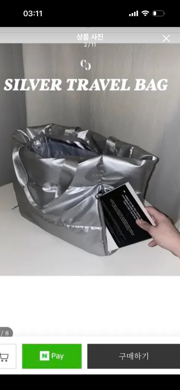 메탈릭 실버 패딩 빅백 상품이미지1