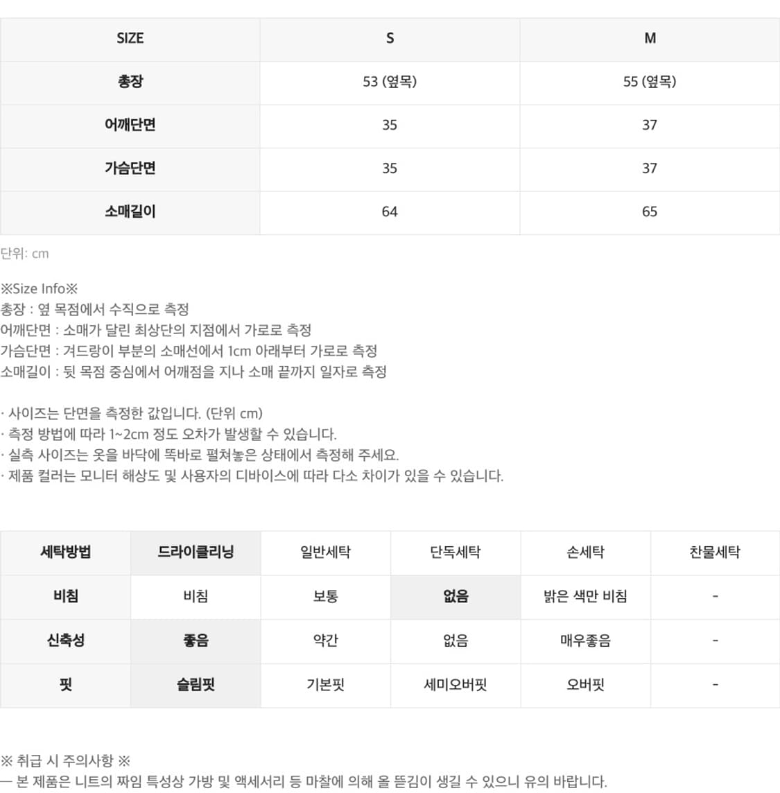 인사일런스 컷아웃 니트 탑 카키 S 상품이미지9