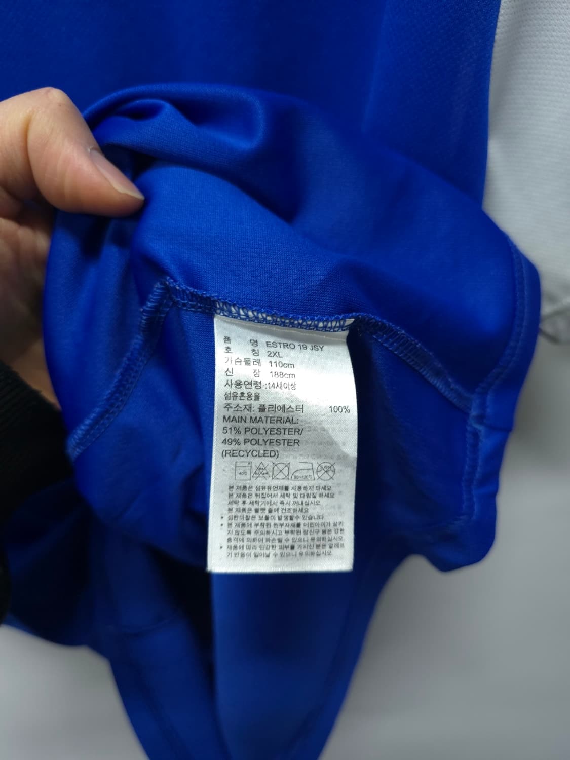 아디다스 에스트로 19 블루 반팔 티셔츠 2XL 상품이미지10