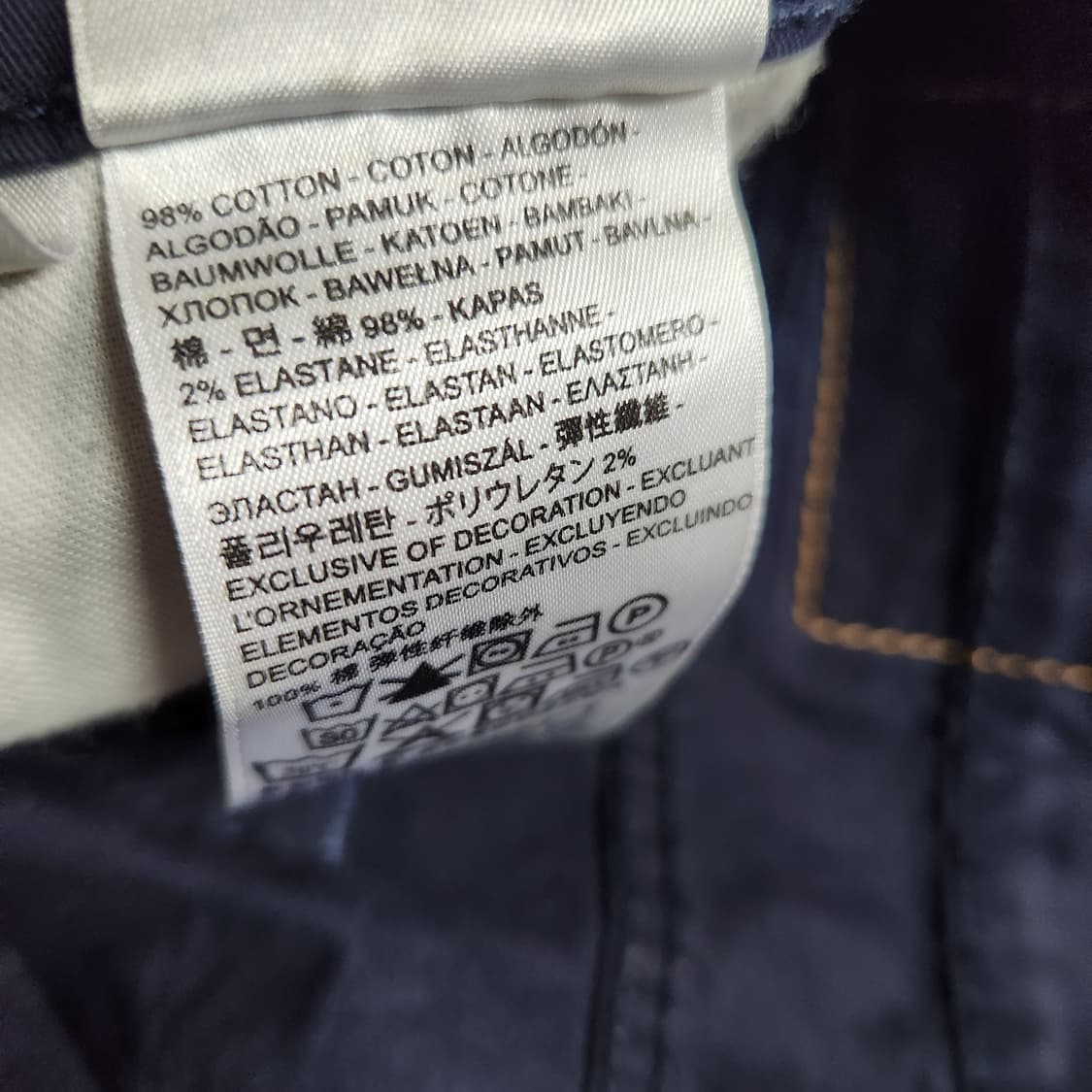 H907 [32] 리바이스 511 면바지
 상품이미지6