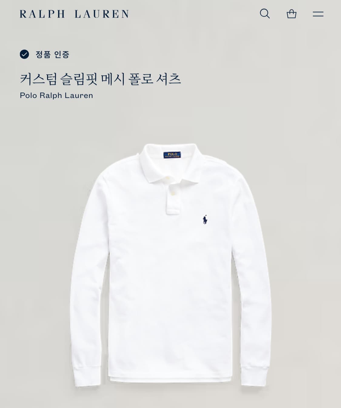 [L] 폴로 랄프로렌 폴로 롱슬리브 화이트 상품이미지1
