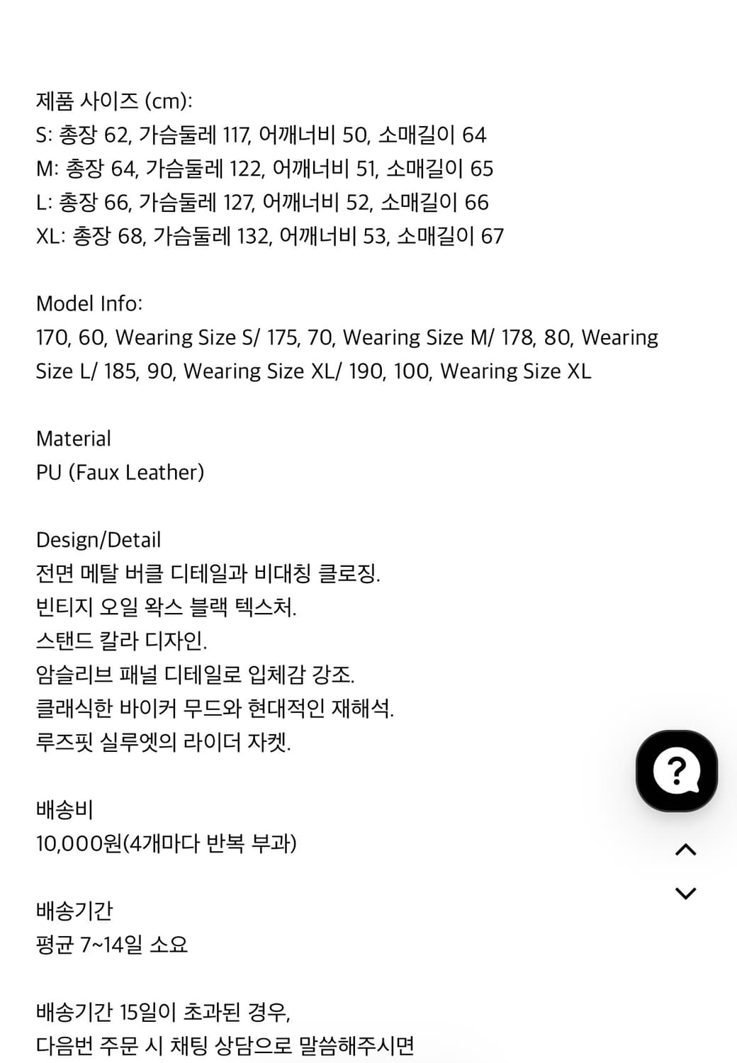 EPOWER 후크 레더자켓 상품이미지3