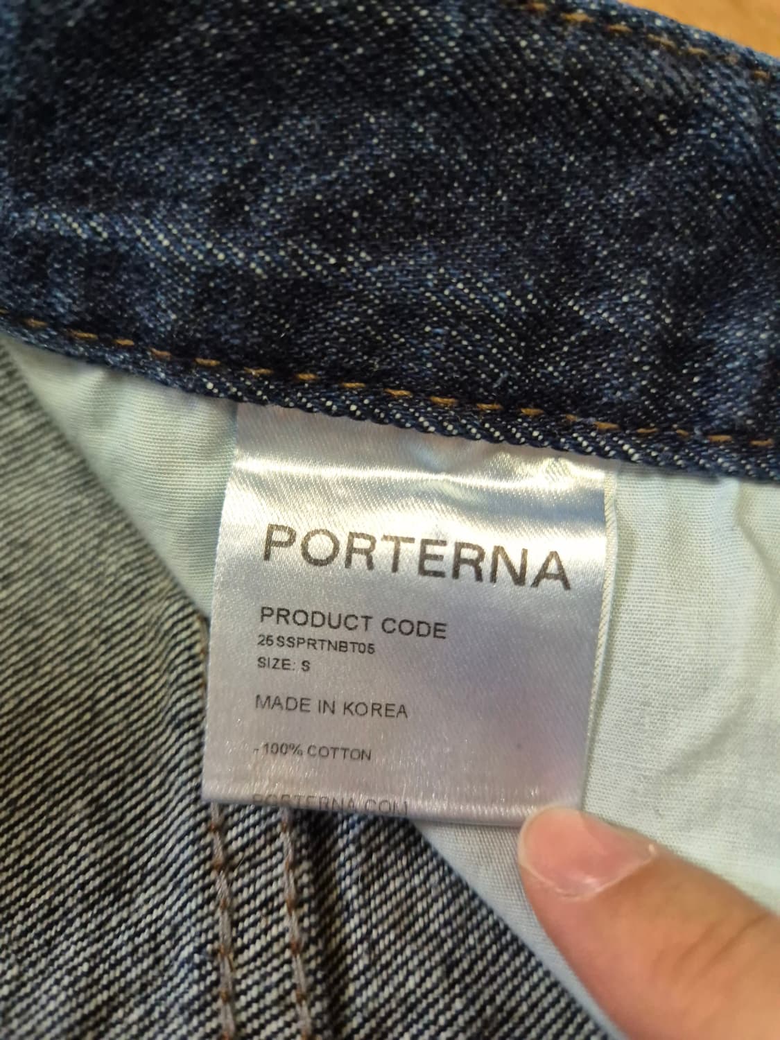 포르테나 스트레이트 청바지 상품이미지7