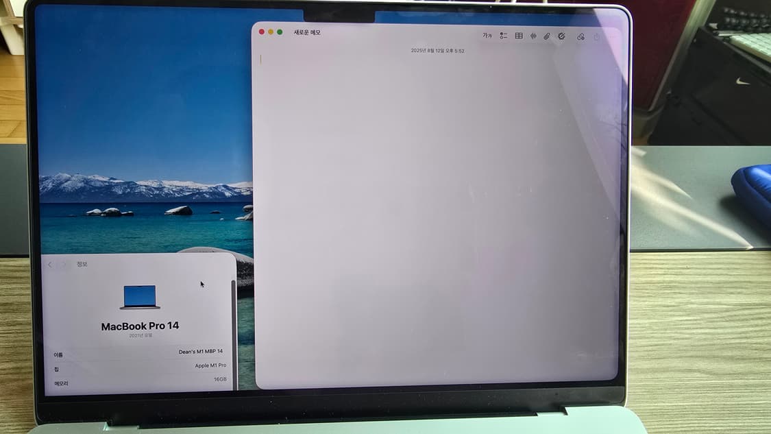 맥북프로 14 M1 pro 상품이미지3