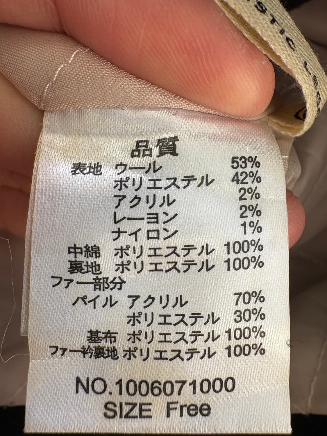 MAJESTIC LEGON 자켓 상품이미지9