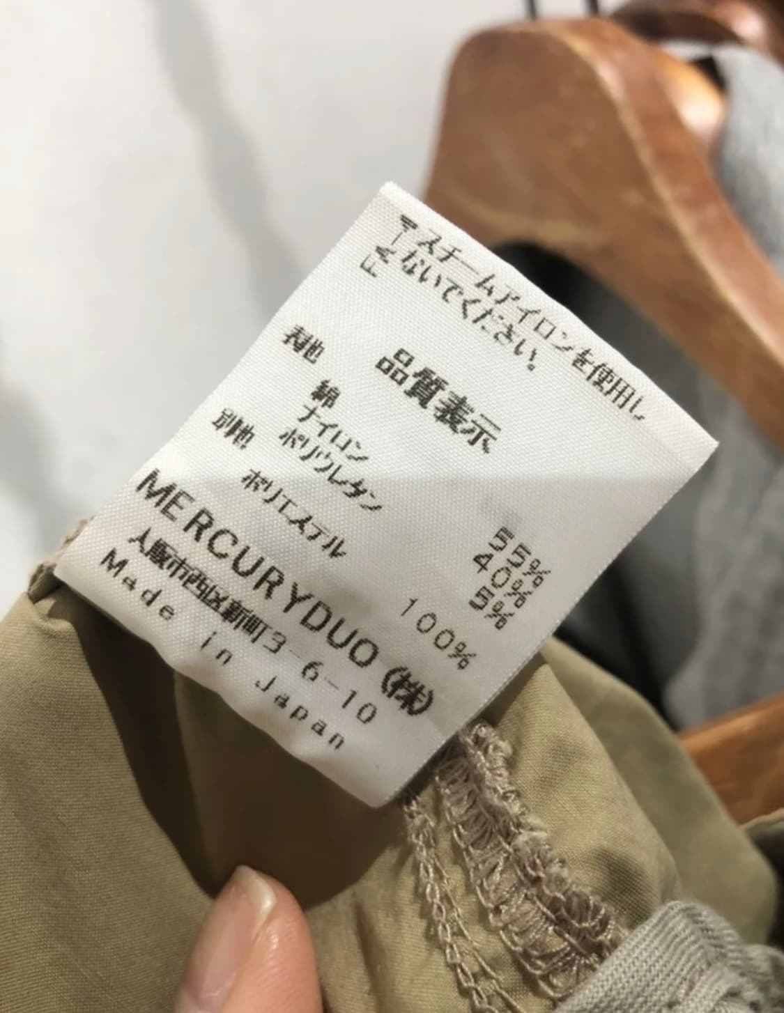 [1940]Mercuryduo beige pants 상품이미지6