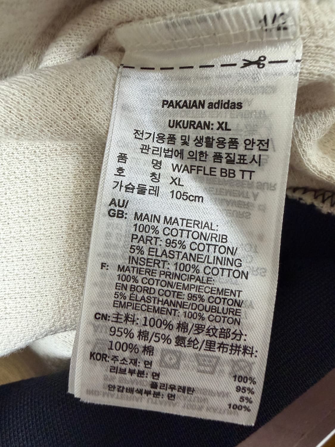 아디다스 베켄바우어 와플 트랙탑 져지 XL 상품이미지4