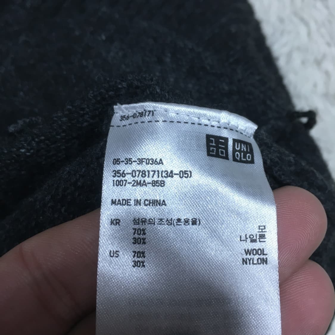 유니클로 니트가디건 CC17 상품이미지3