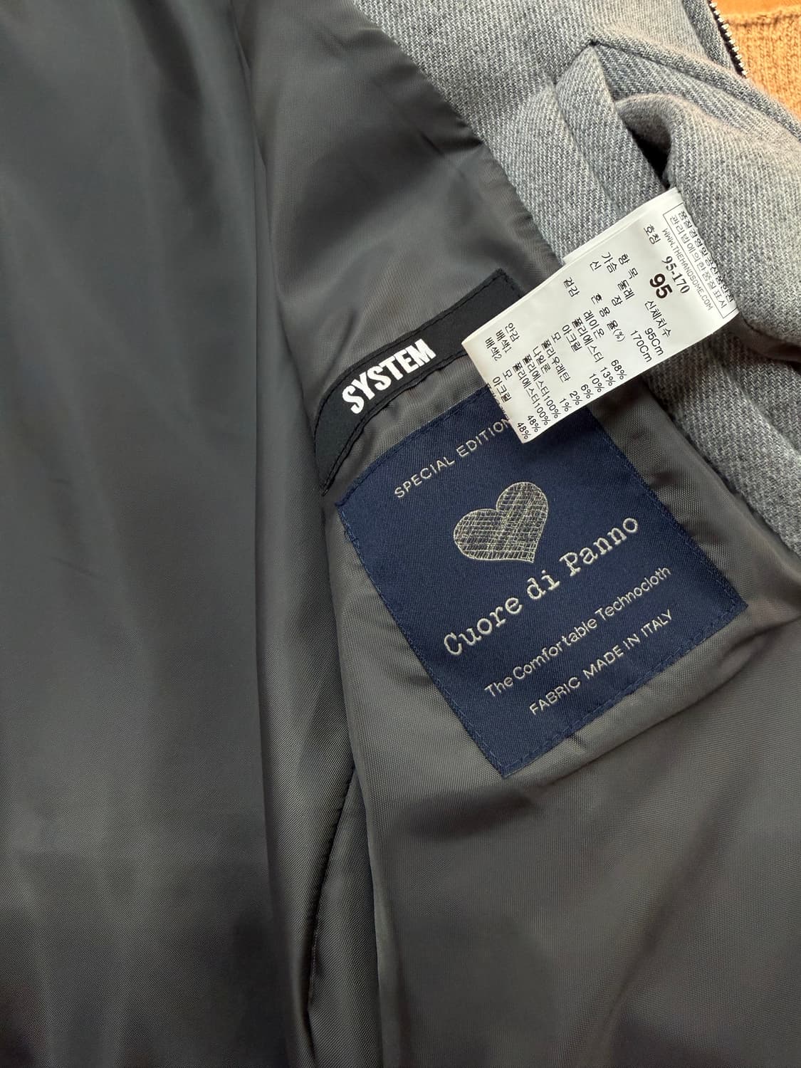 95/ 시스템옴므 투톤 스웨이드 블랜딩 집업 상품이미지9