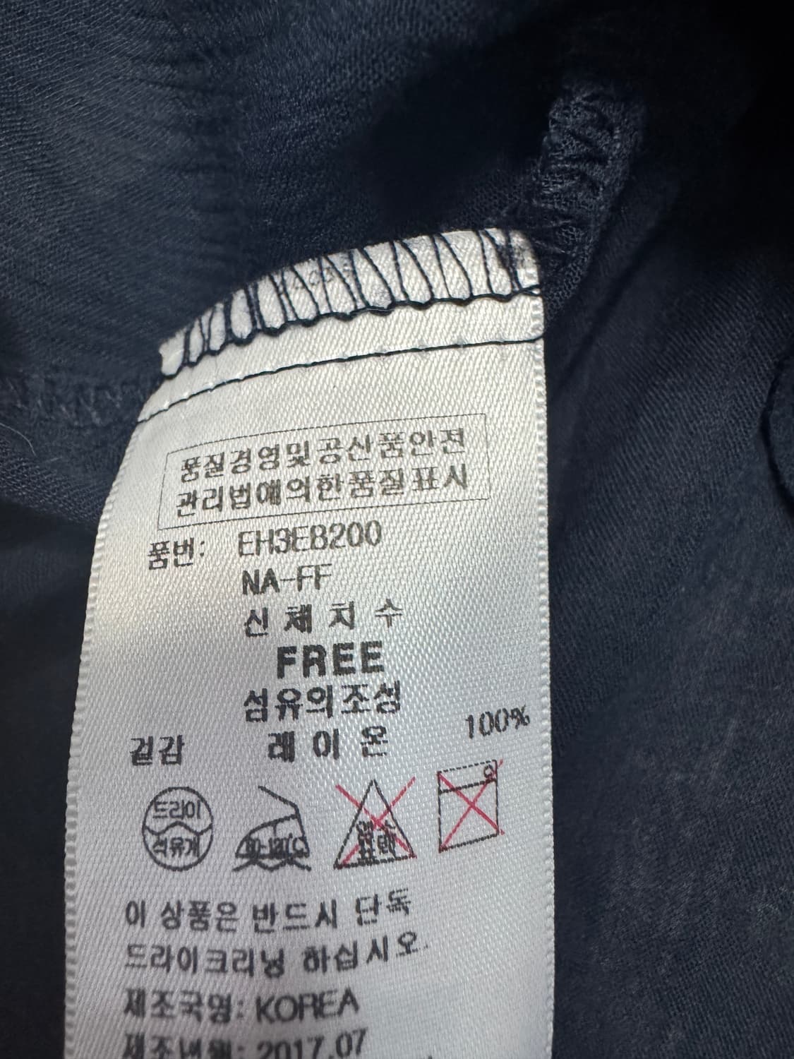 여성 에고이스트 블라우스 긴팔 티셔츠 상품이미지3