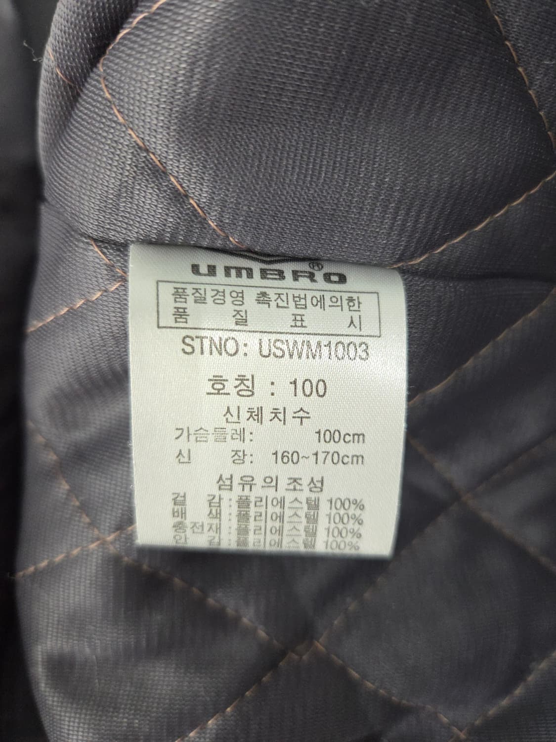 엄브로(UMBRO) 퀼팅 안감 후드 배색 자켓 상품이미지8