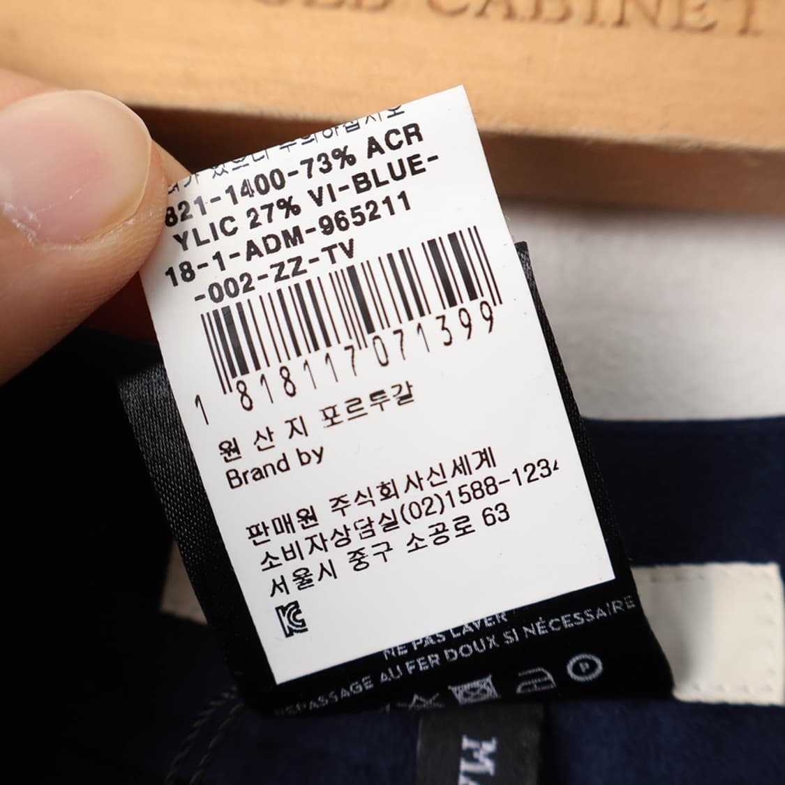 24/새상품 분더샵 슬림핏 슬랙스 상품이미지8