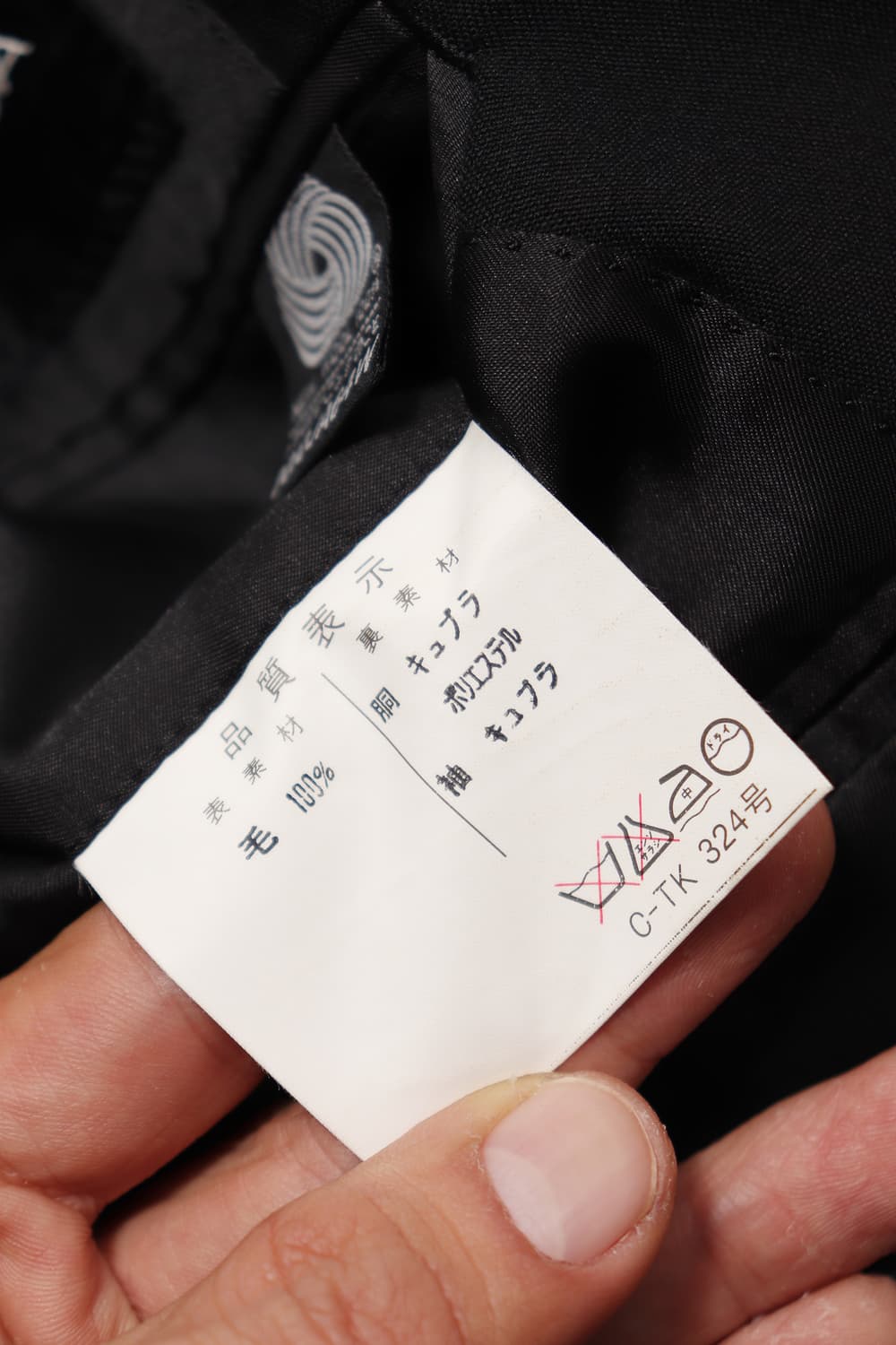 BALENCIAGA JP MADE 블랙 더플 블레이저 size 96 상품이미지8