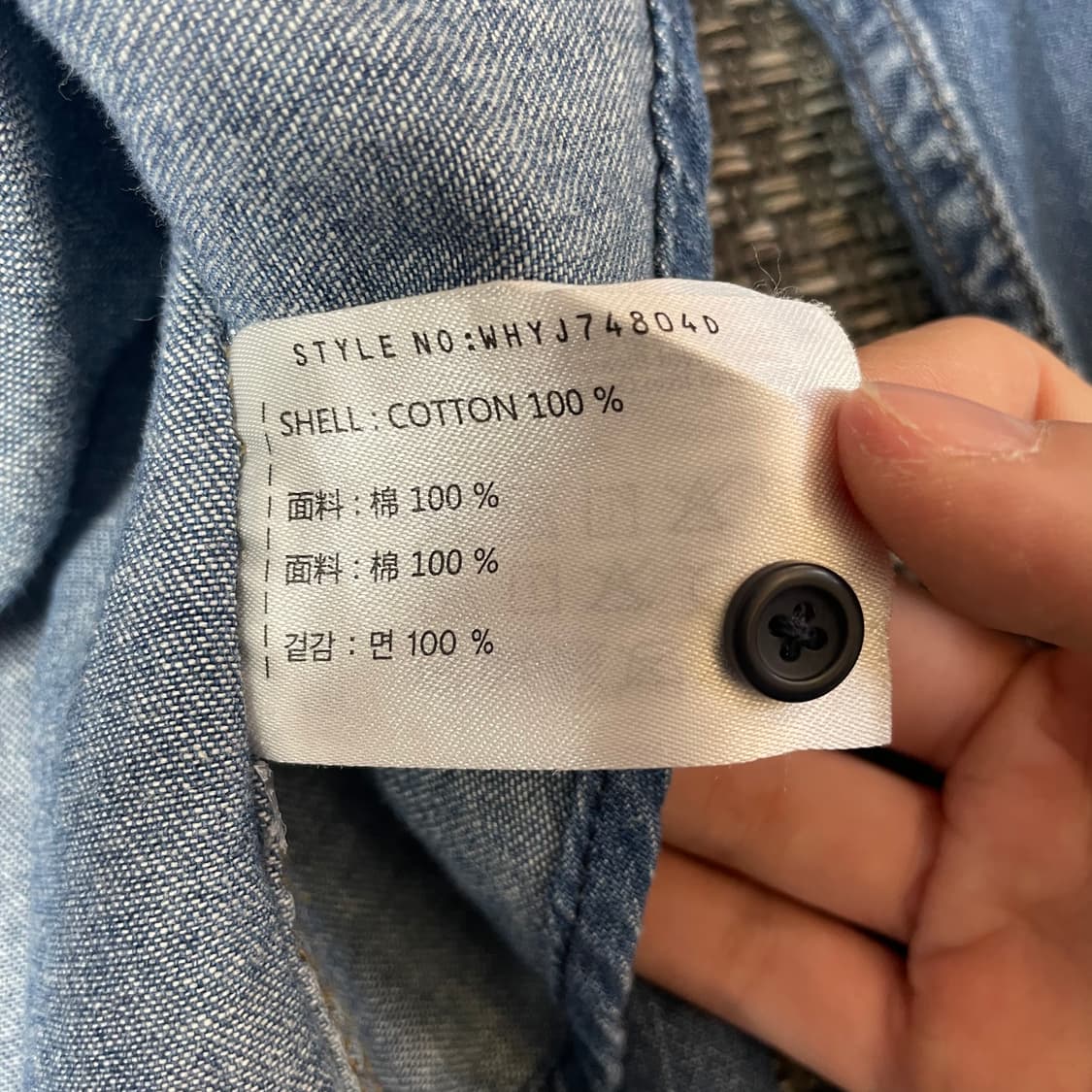 후아유 스티브 투포켓 데님 셔츠 L 상품이미지5