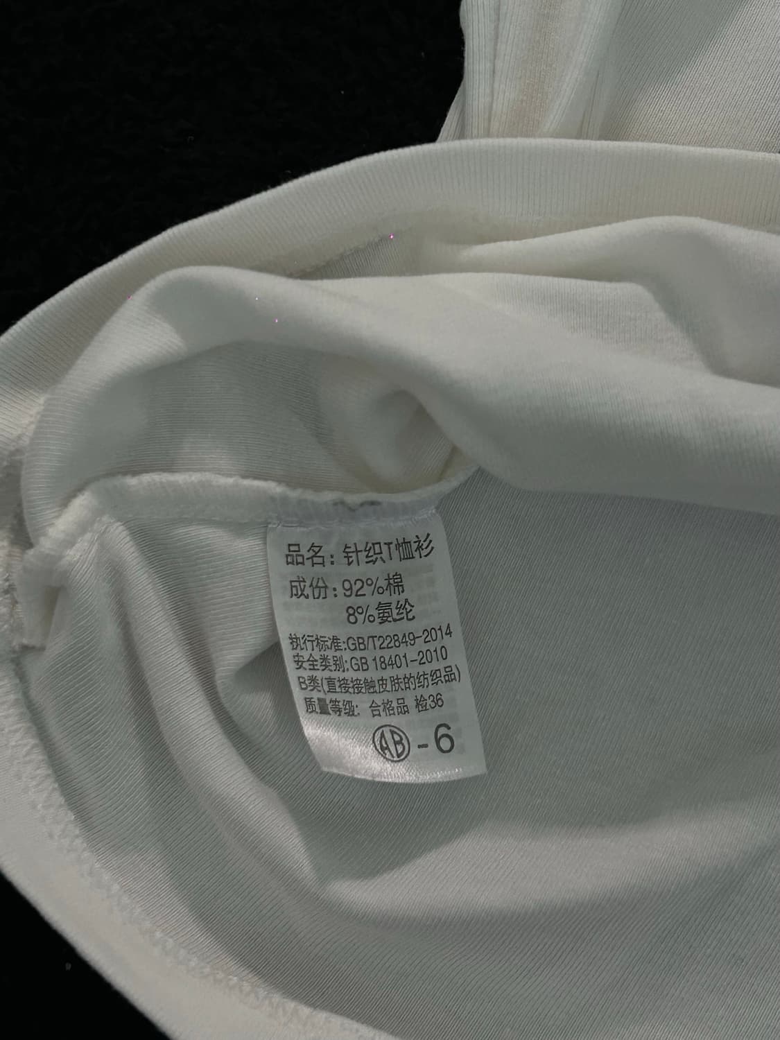 NY 11 Slim Tee 상품이미지4