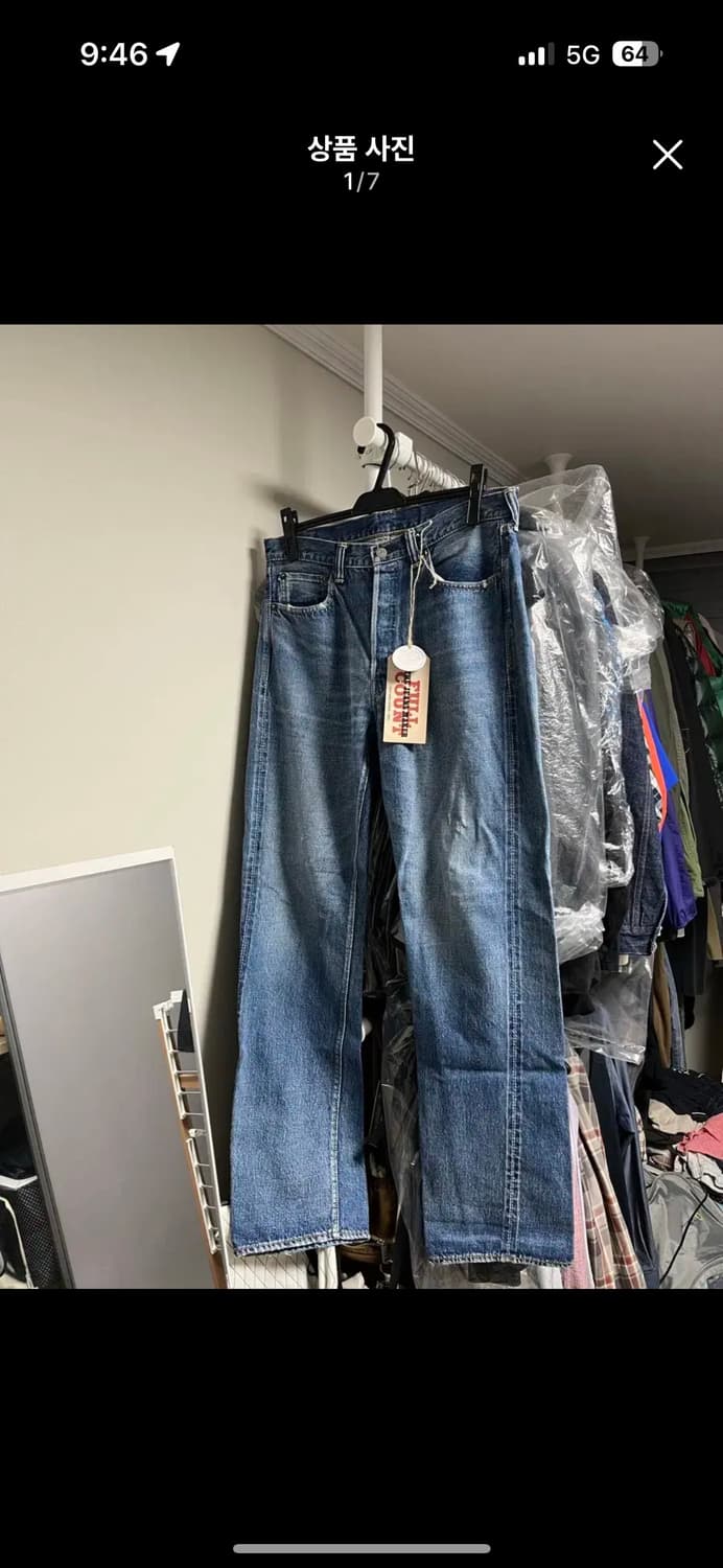 풀카운트 1101 33사이즈 상품이미지1