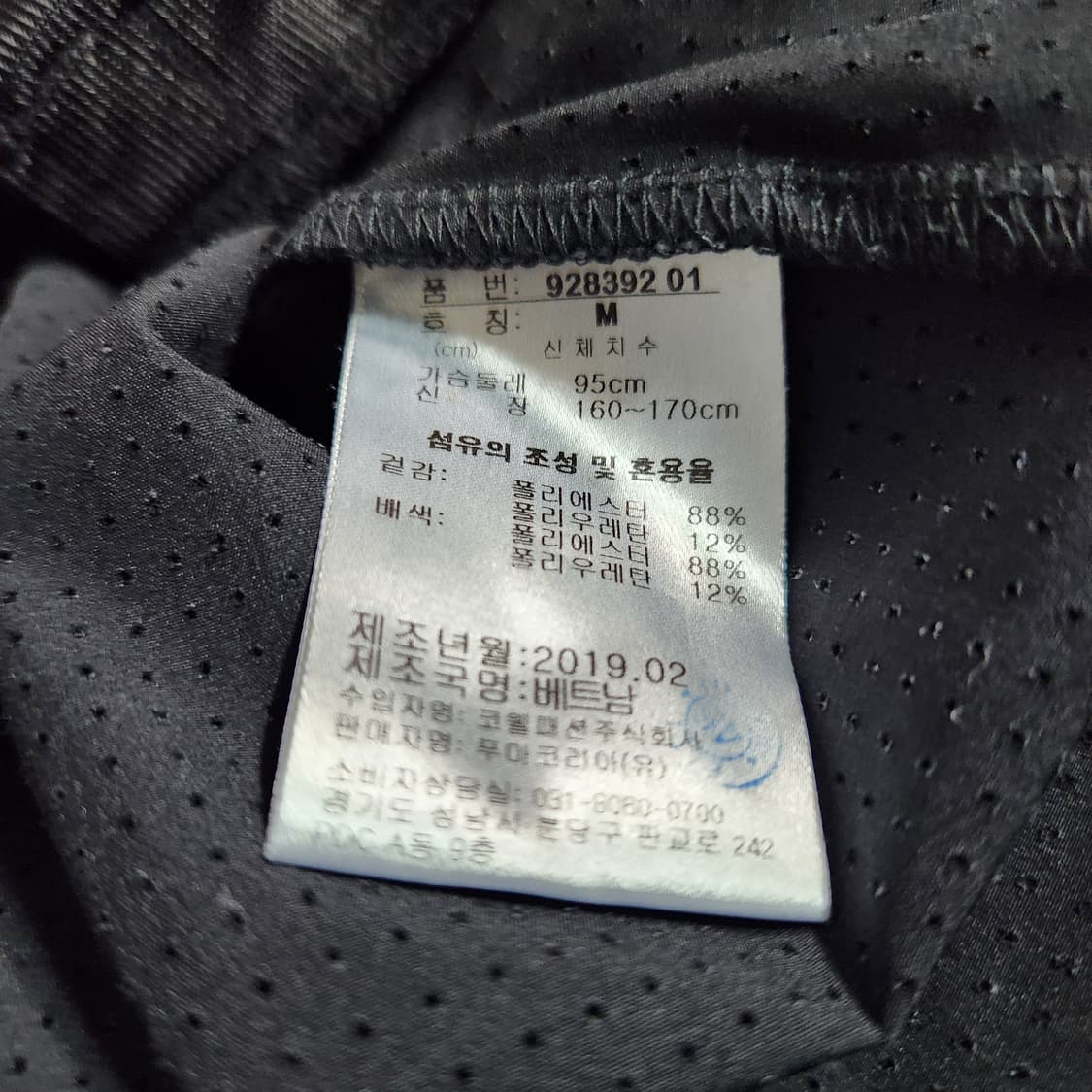 82B [M] 푸마 여성 바람막이 점퍼 상품이미지5