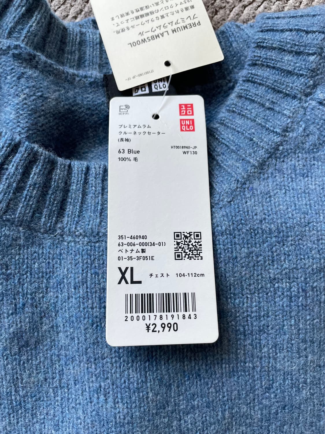 [XL] 유니클로 램스울크루넥스웨터 니트 63blue 색상 판매합니다 상품이미지2