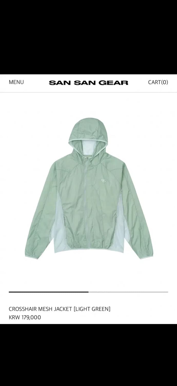 산산기어 바람막이 1사이즈 라이트 그린 상품이미지1