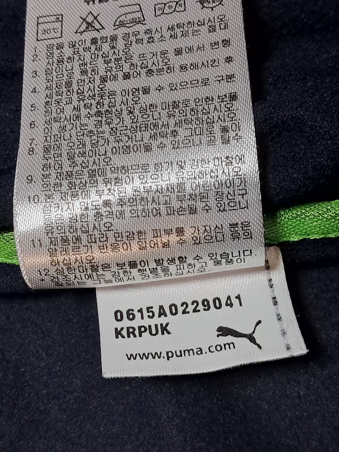 푸마 자켓 남성L 상품이미지10