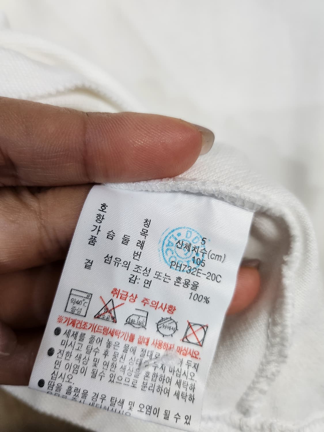 852) 라코스테 폴로티셔츠 상품이미지5