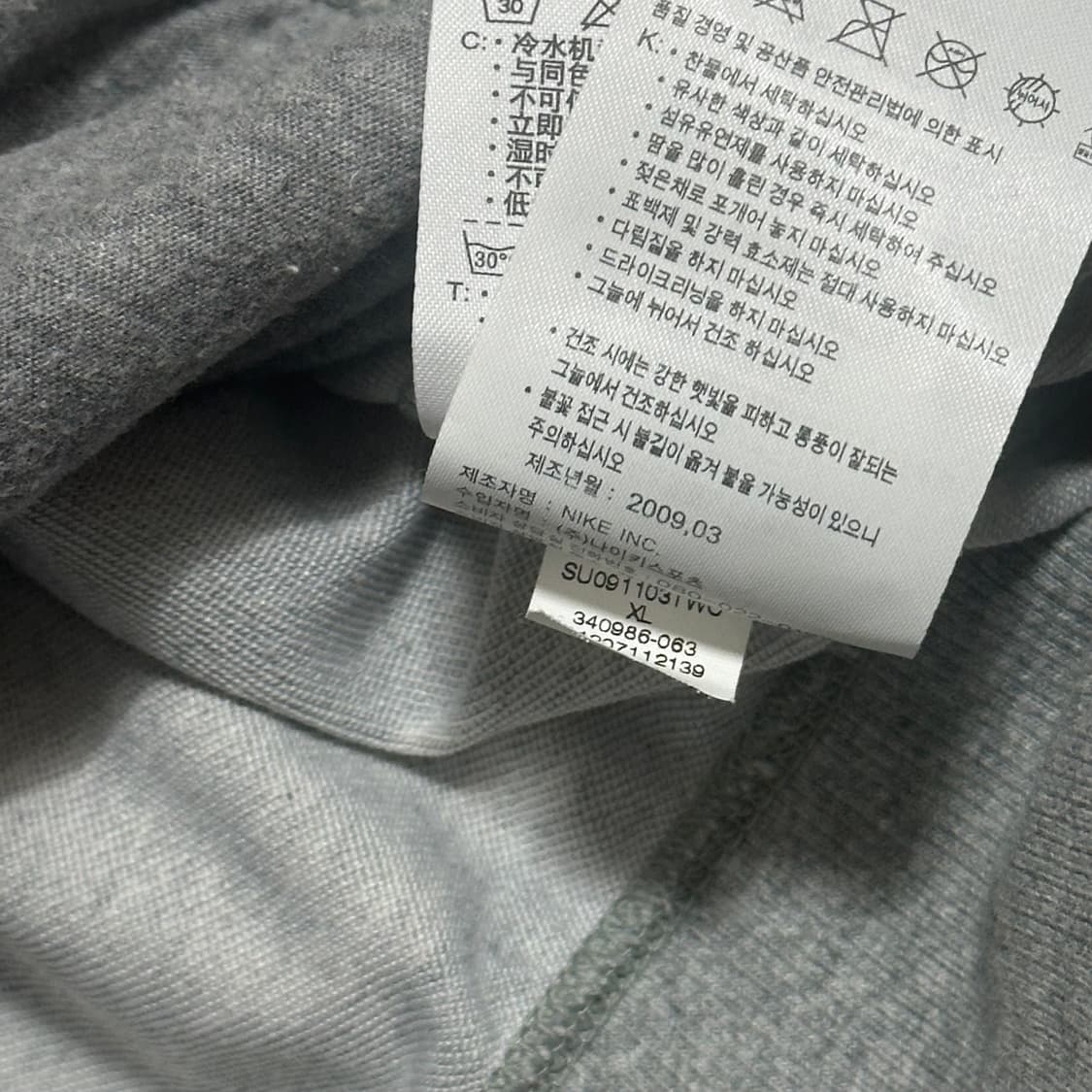 00s Nike 반팔 후드 집업 상품이미지4