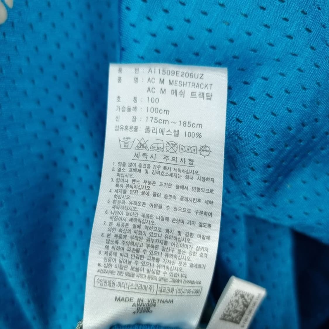 [아디다스] 리버시블 양면 로고 프린팅 삼선 져지 트랙탑 M19621 상품이미지9