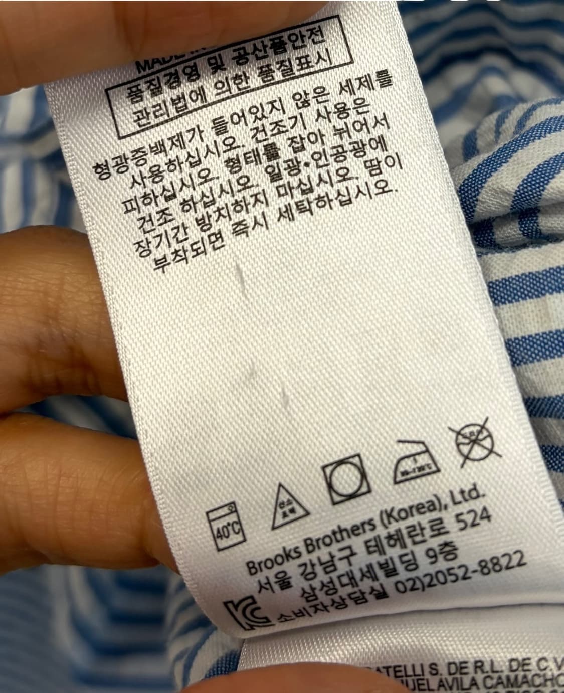 브룩스브라더스 레드플리스 셔츠 (M)  상품이미지8