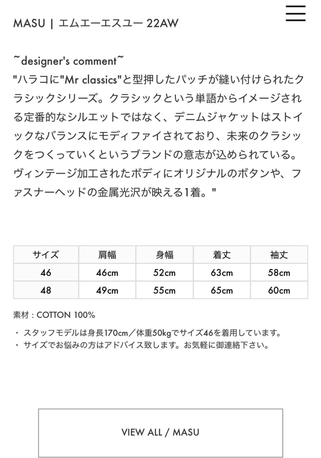 MASU faded denim truker jacket(46) 상품이미지4