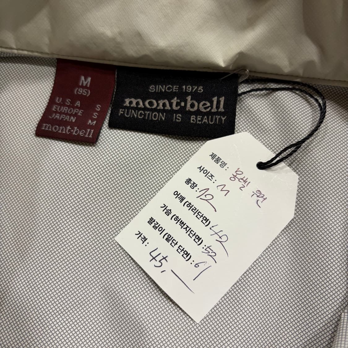 [M] 몽벨 우먼 아이보리색 후드 바람막이 자켓 C88 상품이미지6