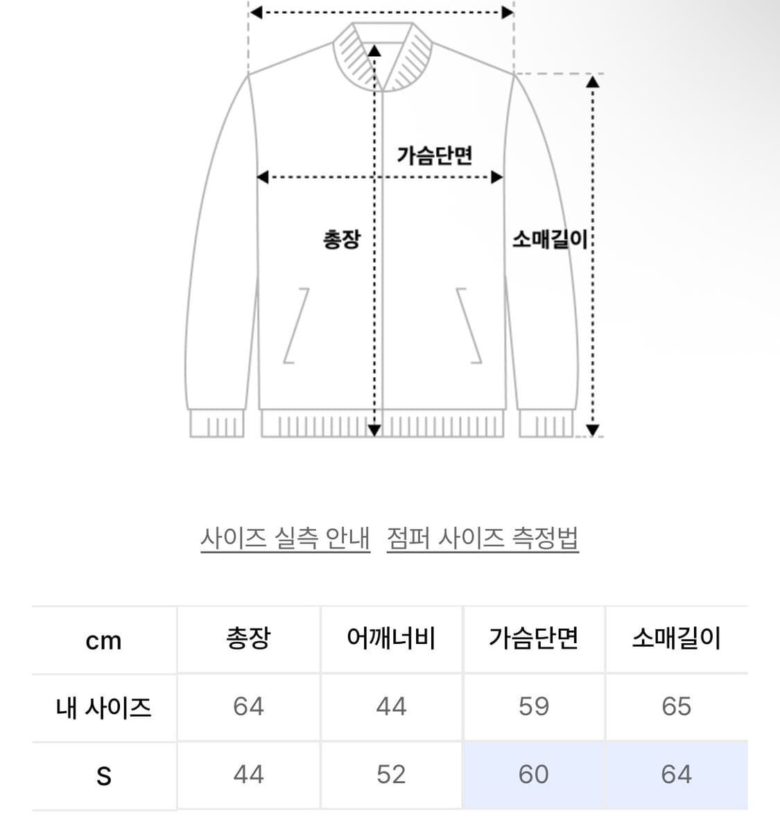 게이트리스 빈티지 레더 점퍼 블랙 상품이미지6