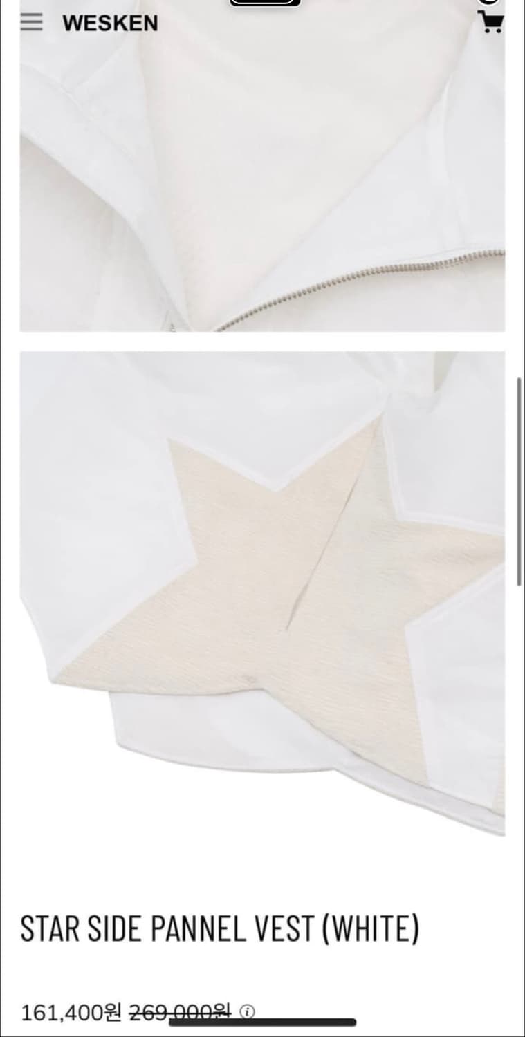 웨스켄 star side 패딩베스트 상품이미지3