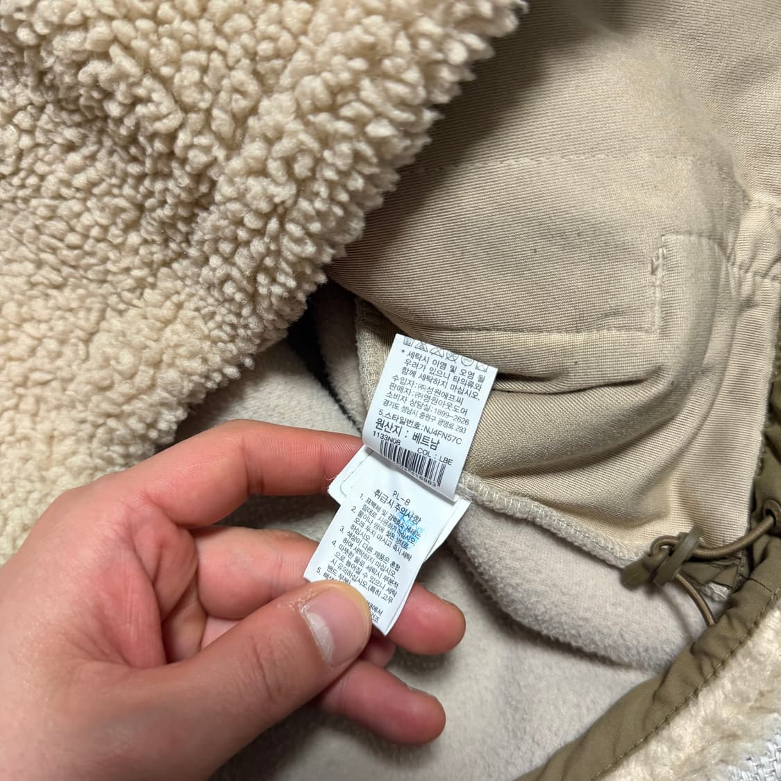 노스페이스 플레이 그린 플리스 후드 라이트 베이지 L 상품이미지4