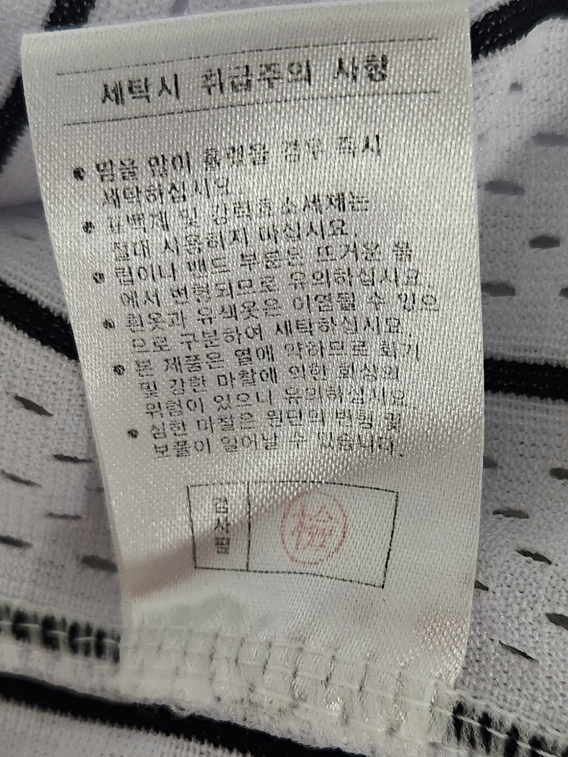 LG 트윈스 류제국 유니폼 105-110 상품이미지5